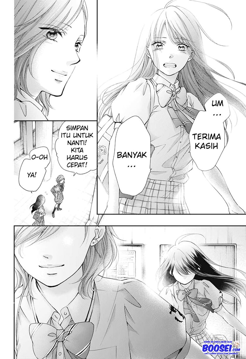 Kono Oto Tomare!